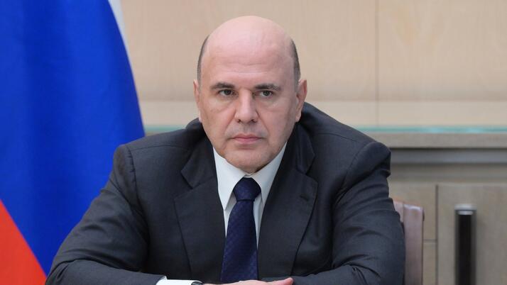 Михаил Мишустин поздравил российских экологов с профессиональным праздником